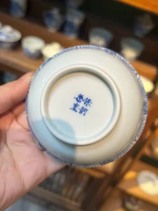 Ocean Waves Tea Cup — view 8