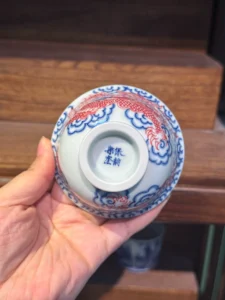 Dragon Tea Set — view 9
